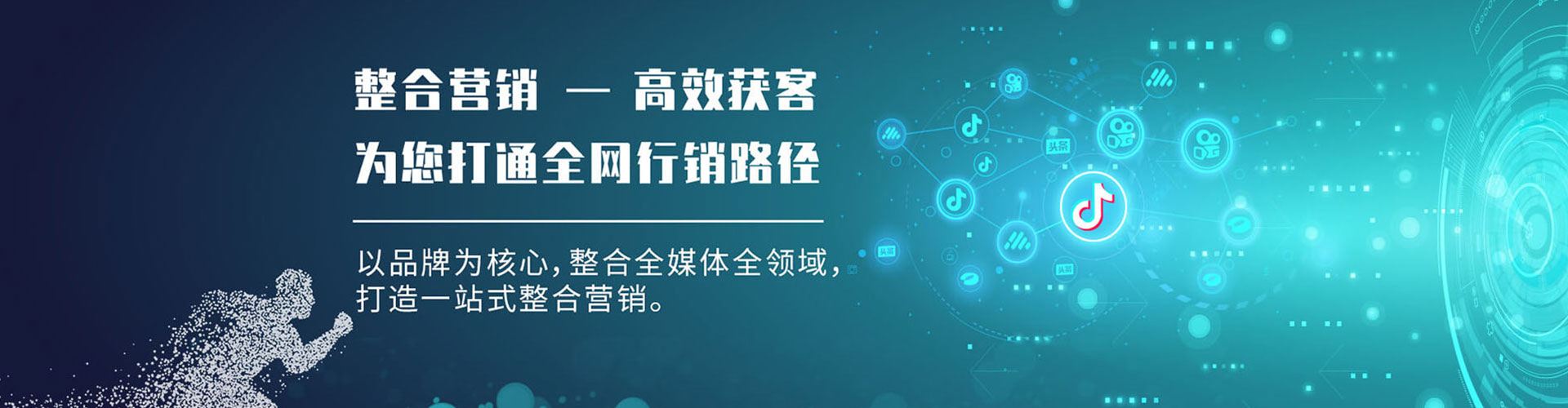 长葛百度推广