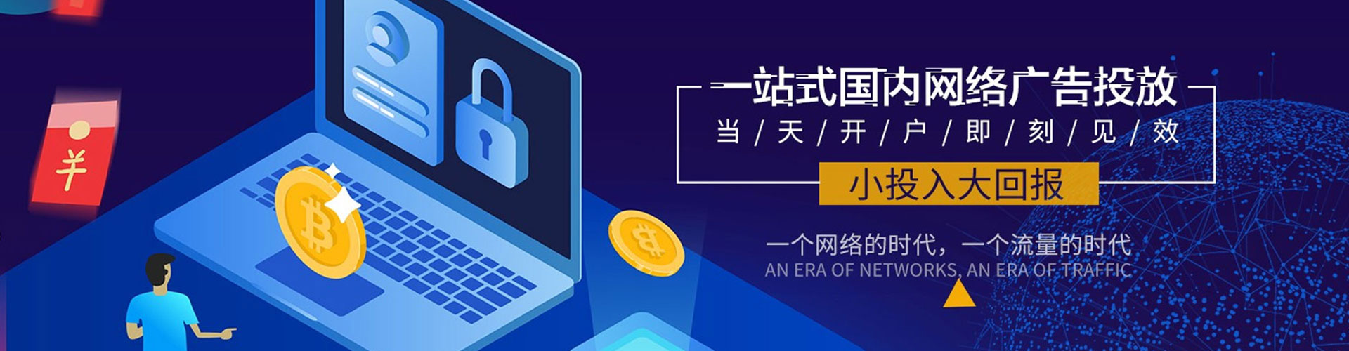 长葛如何百度推广