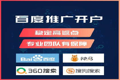 百度竞价包年推广实现精准营销